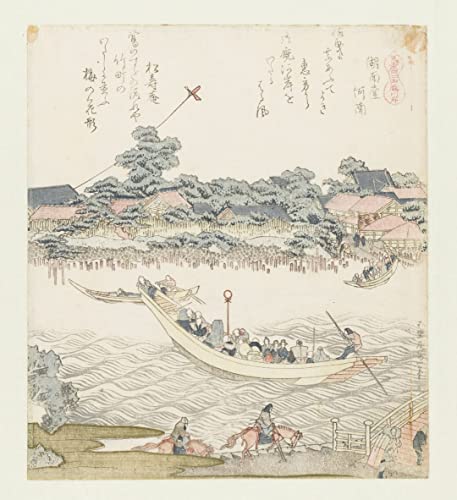 Toile Hokusai Umazukushi pour salon élégant 60x90cm