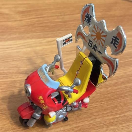 ユニぺックス 拡声器 旧車會 暴走族 右翼 街宣車 君が代 ロケットカウル 風防 ユニぺックス 拡声器 スピーカー 旧車會 暴走族 三段シート