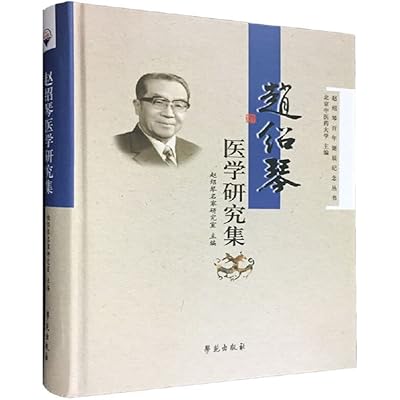 Zhao Shaoqin Medical Research