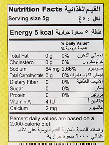 American Harvest Classic Yellow Mustard Sauce, 227g