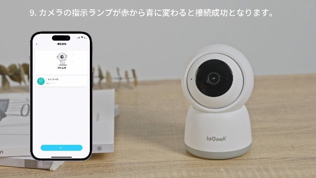 Amazon.co.jp: 見守りカメラ ieGeek【高齢者見守り・500万画素】介護