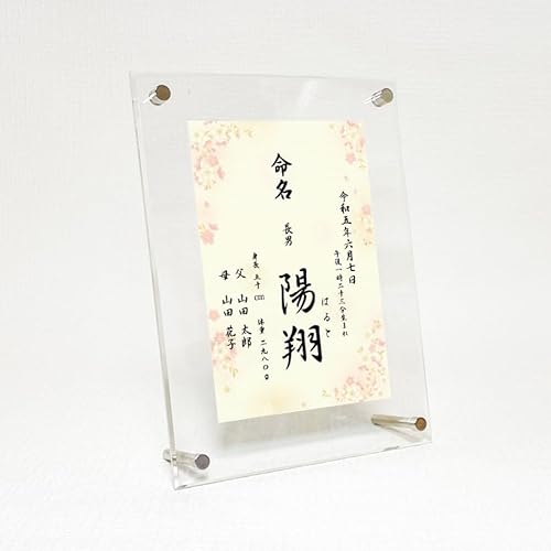 yaLOz͂TCYis A-2j/t[t 畿 j̎q Ƃ̑ccɂ N o  OEӂ肪 gȄd  