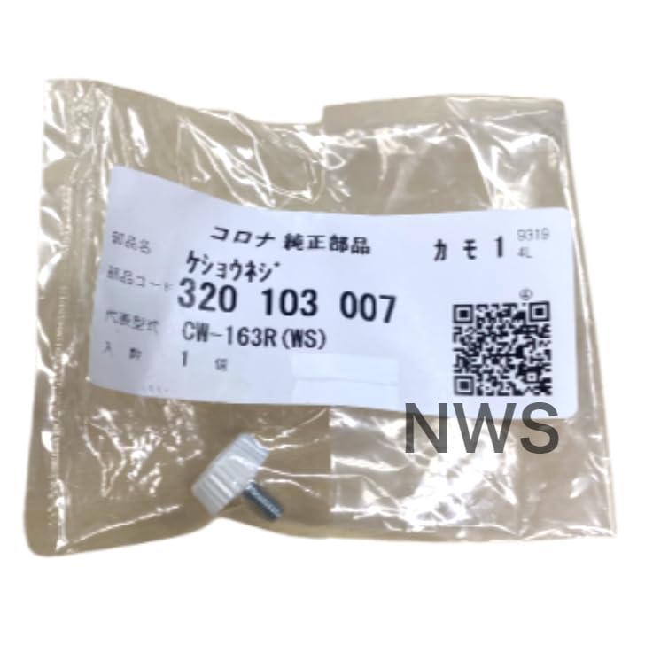 Amazon.co.jp: コロナ エアコン固定ネジ（化粧ネジ） 320103007 冷房
