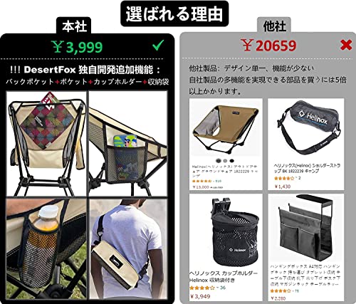 アウトドアチェア 折りたたみ コンパクト イス 椅子 お釣り 