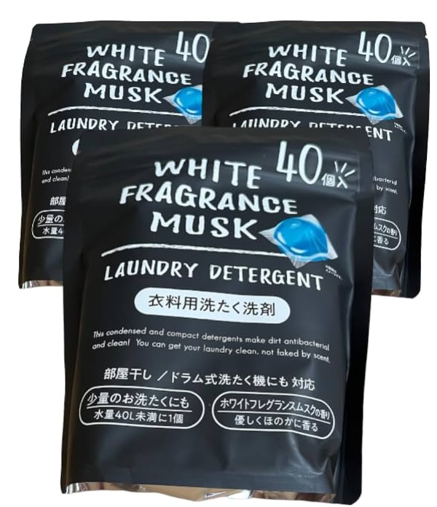 ミツエイ ホワイトフレグランスムスク 洗濯洗剤 ジェルボール80個入り 3セット Amazon.co.jp: 【まとめ買い】ミツエイ ホワイトフレグランス