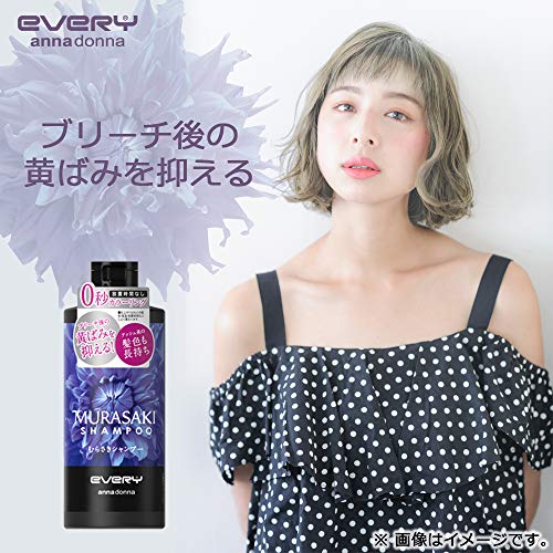 ムラシャンってどこに売ってるの どれが良いの 口コミまとめ