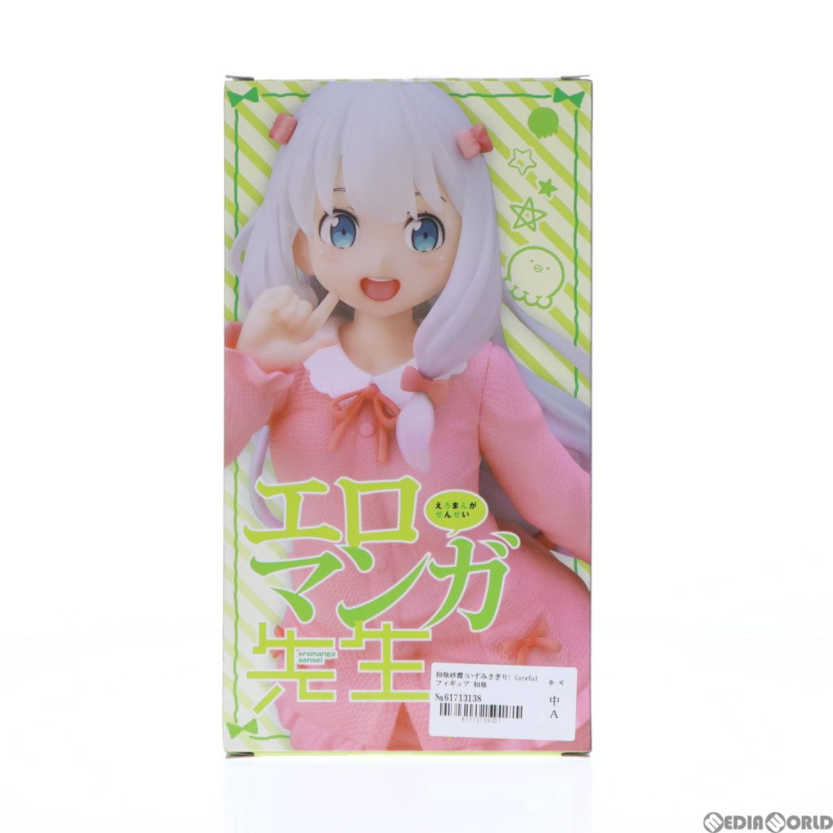 Amazon | [FIG]和泉紗霧(いずみさぎり) Coreful フィギュア 和泉