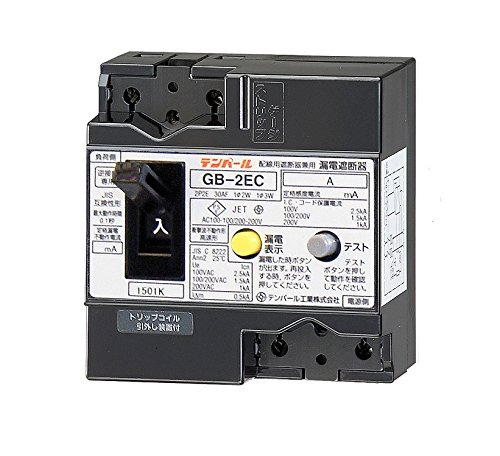 511233テンパール工業 経済タイプ 漏電遮断器 OC付 1103EC1030 漏電遮断器 Eシリーズ (経済タイプ) OC付 テンパール工業 漏電遮断器