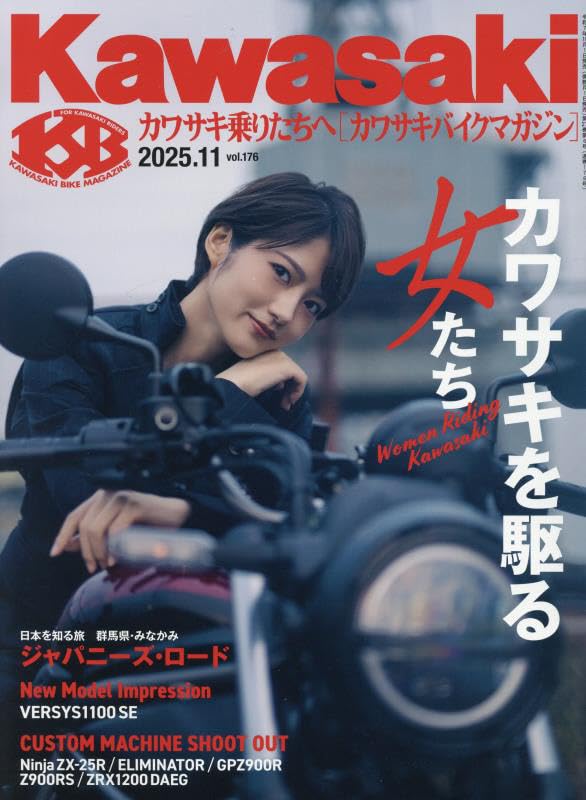 雑誌 QLAP！（クラップ） 2008年11月号 (発売日2008年10月04日