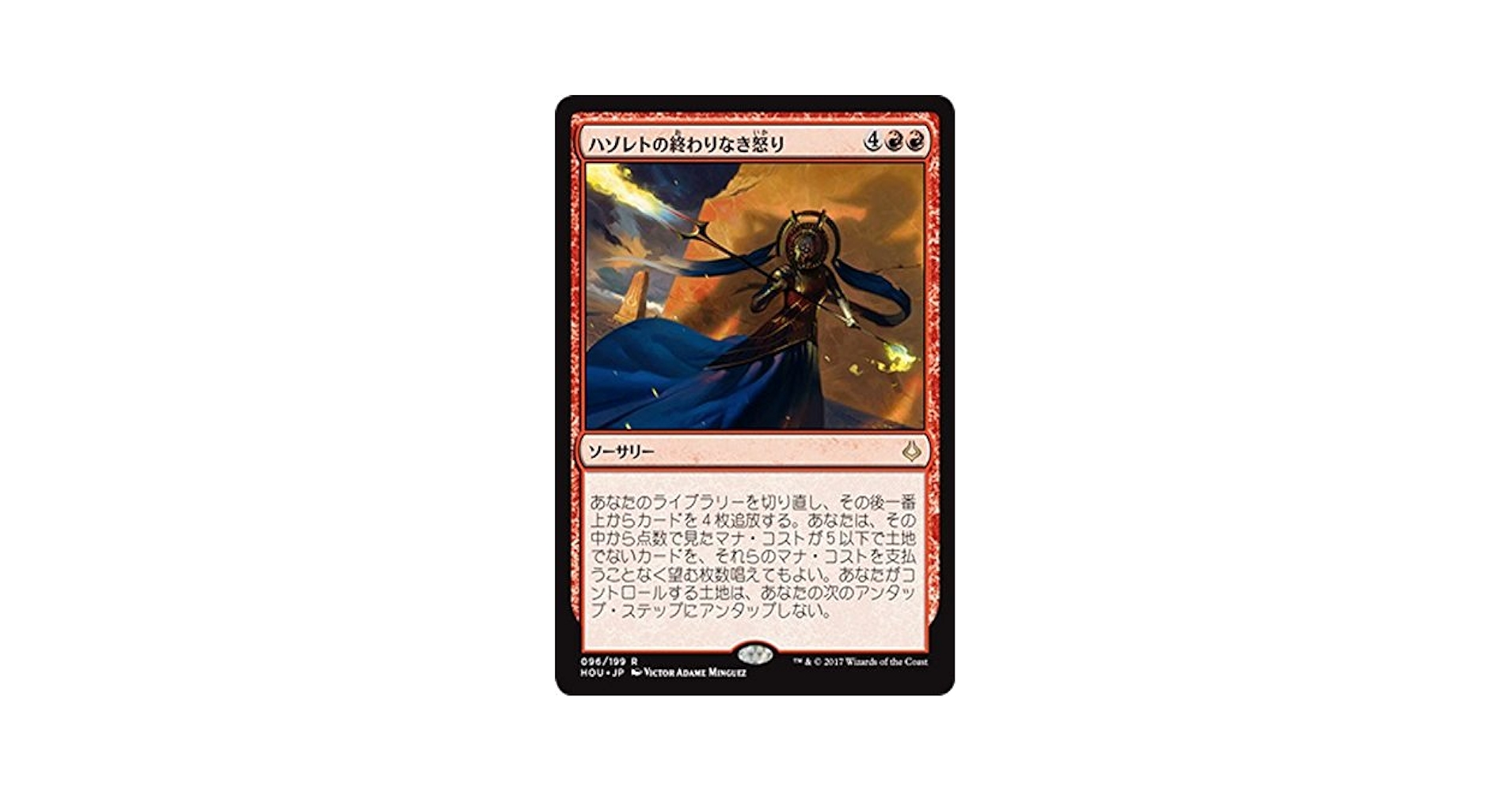 マジック：ザ・ギャザリング - MTG   ハゾレト　宝石鉱山　意思の力　迷える探求者梓　４枚 宝石鉱山 [WTH] 【BIGWEB | MTG】日本最大級の激安カードゲーム