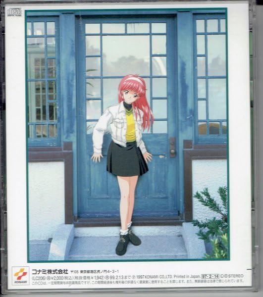 非売品☆KONOMI ときめきメモリアル  抽選プレゼント 金箔カード 藤崎詩織 Amazon.co.jp: CD 藤崎詩織 「My Sweet Valentine」ときめき