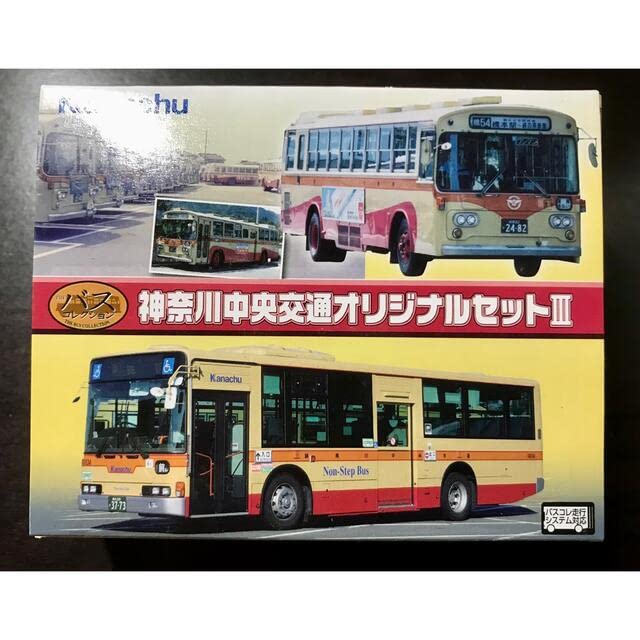 神奈川中央交通　神奈中バス　模型3台セット 2020/05/30 神奈川中央交通オリジナルセットpart.3 のMP37（背高