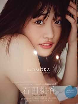 石田桃香 ファースト写真『MOMOKA』(直筆サイン入り) Amazon.co.jp: 石田桃香 直筆サイン本 MOMOKA ファースト 写真集