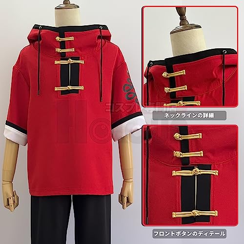 Amazon.co.jp: HOLOUN Cosplay専門店: 極楽街