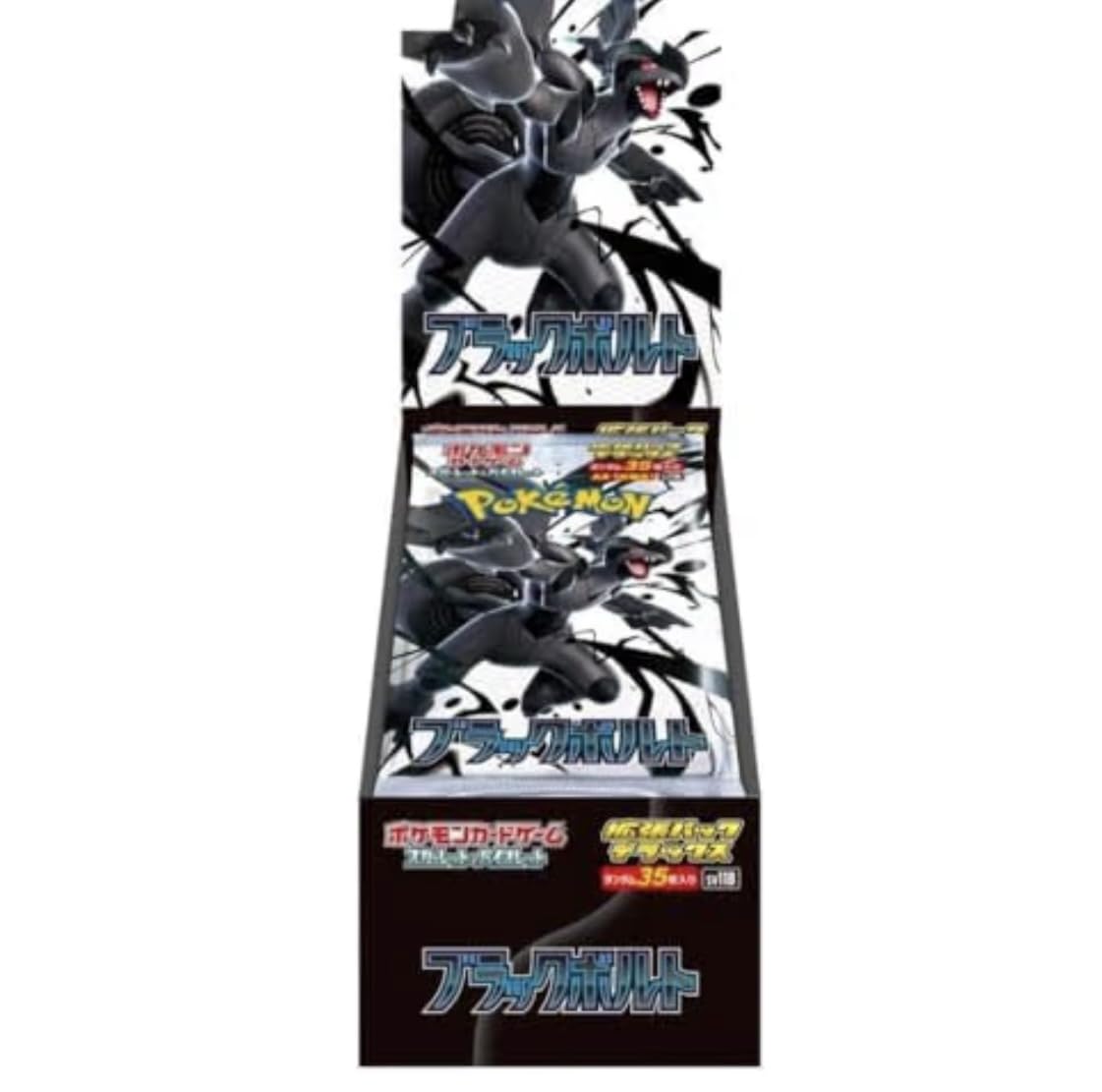 Amazon.co.jp: スカーレット&バイオレット 拡張パック デラックス 