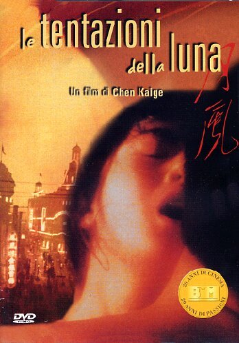 Le Tentazioni della Luna (DVD)