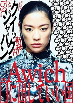 ビッグコミックスピリッツ 2021年 4/26 号 [雑誌] |本 | 通販 | Amazon