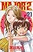 MAJOR 2nd（メジャーセカンド）（２１） (少年サンデーコミックス)