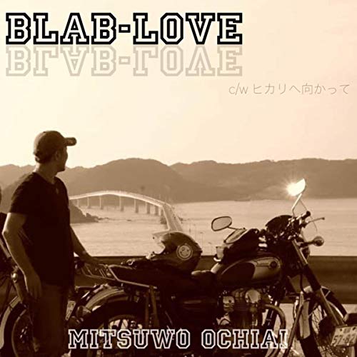 Blab-Love