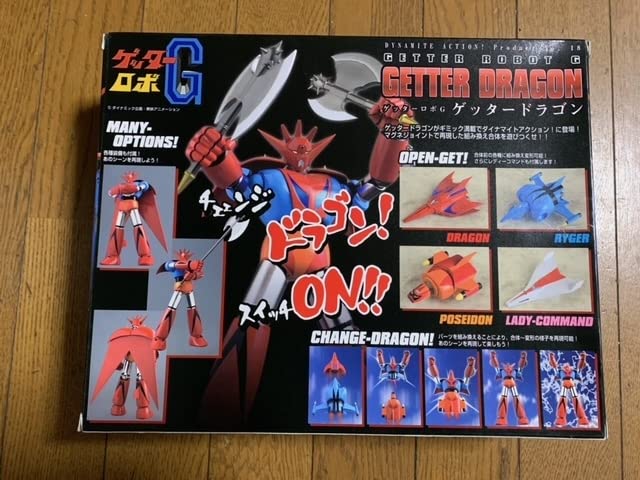 未開封】 DYNAMITE ACTION! ゲッターロボG ゲッタードラゴン 未開封】 DYNAMITE ACTION! ゲッターロボG ゲッタードラゴン