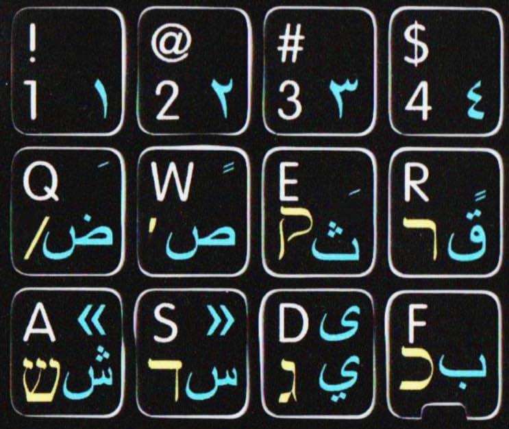 Sticker para teclado Mac árabe hebreo inglés negro miniatura 1
