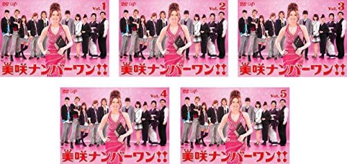 Amazon Co Jp 美咲ナンバーワン レンタル落ち 全5巻セット マーケットプレイスdvdセット商品 Dvd ブルーレイ Amazon Co Jp 美咲ナンバーワン レンタル落ち 全5巻セット マーケットプレイスdvdセット商品 Dvd ブルーレイ