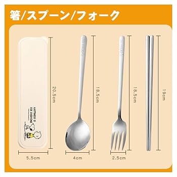 スヌーピー カップ　マグ　プレート　スプーン　セット　カトラリーセット　レトロ スヌーピー カップ マグ プレート スプーン セット カトラリーセット