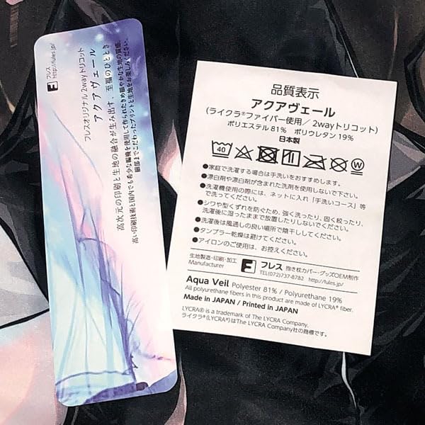 Amazon.co.jp: 正規品 Fate GrandOrder FGO 月姫 ちょっとHなバニー  