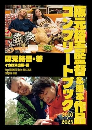 アポロの歌 3 | 手塚治虫 | マンガ | Kindleストア | Amazon