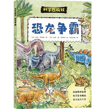 Paperback ?????????6? [Chinese] Book