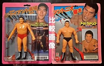 デストロイヤー　フィギュア　ソフビ　プロレス　ポピー　日プロ デストロイヤー フィギュア ソフビ プロレス ポピー 日プロ