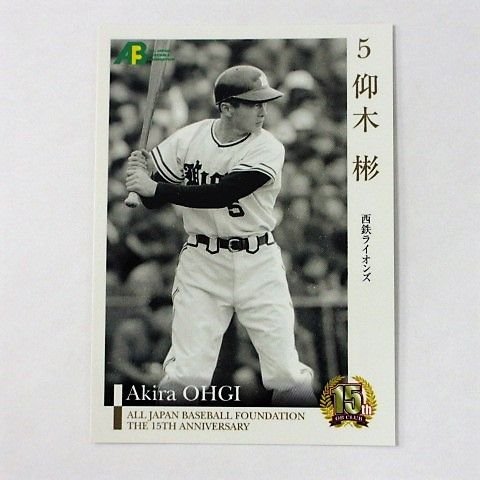 Amazon | BBM2009プロ野球OBクラブ「第1集」□レギュラーカード□67