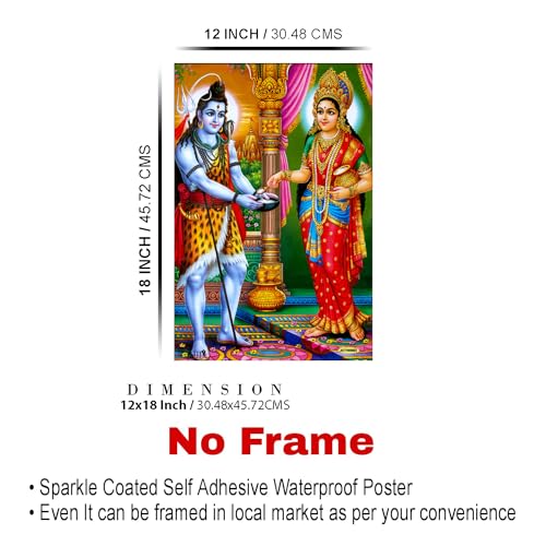 Image of Dharvika Innovations Annapurna Devi Poster /Annapurna Devi Photo for Kitchen /Annapurna Mata Photo for Kitchen (12x18 Inch)