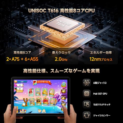 FPD - CP10-J1 タブレット の評価 | SHOPSTAFF