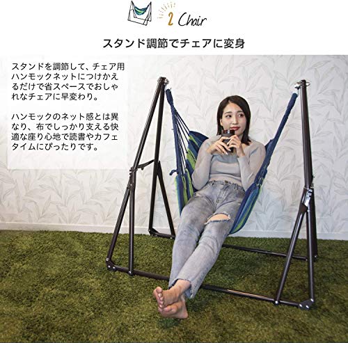MRG(エムアールジー) 3way ハンモック 自立式 室内 チェア ハンガーラック 室外 兼用 ポータブル 折りたたみ キャリーケース 日本語説明書付き の商品画像 3