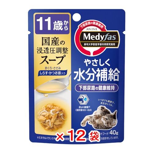メディファス スープパウチ １１歳から しらす・かつお節入り ４０ｇ×１２袋のサムネイル