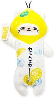 [野澤作蔵商店] のびねこ レモンサワー れもんさわー 檸檬 氷 乾杯 ほろ酔い ストラップ キーホルダー マスコット ぬいぐるみ ふわふわ
