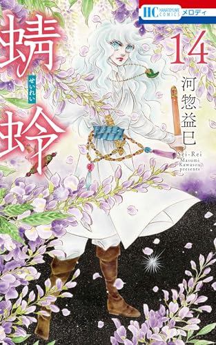 成約済み、本 Amazon.co.jp: 河惣 益巳: 本、バイオグラフィー、最新アップデート