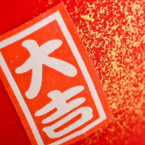 View 2
