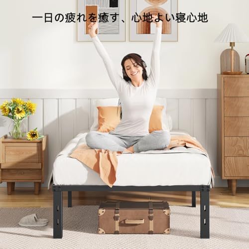 HUANUO ベッドフレーム シングル HNBF01 の商品画像 1