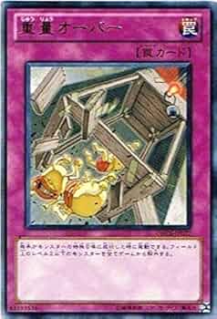 遊戯王　カード〜R 515qbqS0OiS._UF350,350_QL50_.jpg