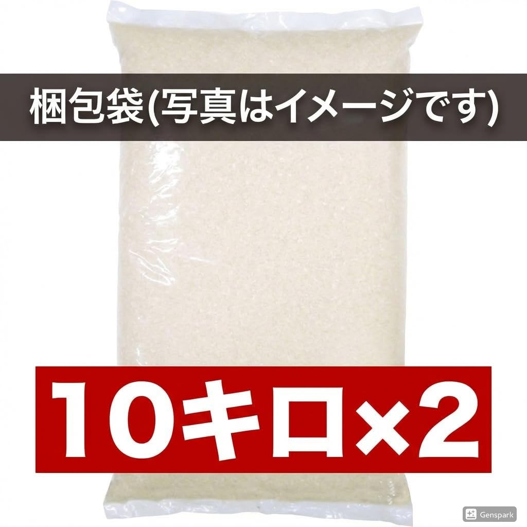 くず米 20kg 鶏飼料 野鳥の餌に使えるお米 Amazon | くず米 20kg 砕米 業務用 鳥の餌 飼料用 未選別 国産米