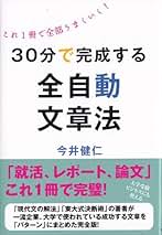 現代文の解法 第3版 (東京大学への道) 今井健仁 現代文の解法 (東京大学への道) | 今井 健仁 |本 | 通販 | Amazon