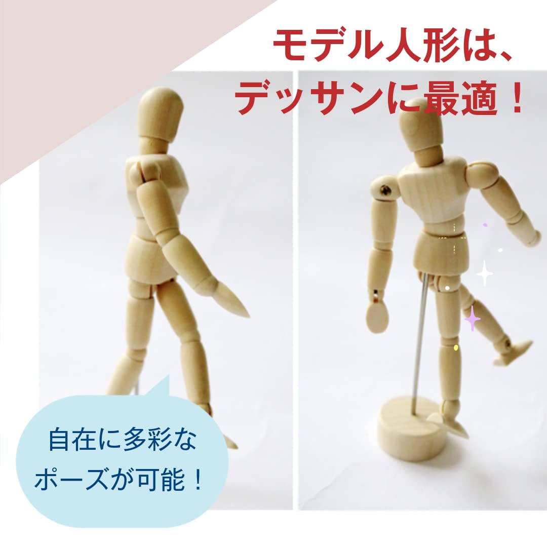 Amazon | コピックチャオ72色とモデル人形SS のセット | アート