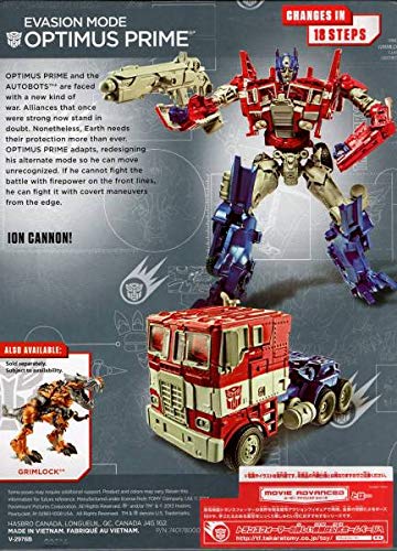 【未開封】トランスフォーマー クラシック オプティマスプライム AD-02 Amazon.co.jp: トランスフォーマー ムービー AD02 クラシック