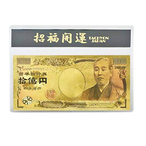 【新品未開封】ビッグ ビジネス('88米) Amazon.co.jp: 三五八大開運拾億円札 ビッグなじゅうおくえん