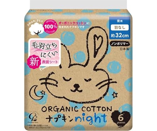 コットン・ラボ オーガニックコットンナプキン 夜用 羽なし 32cm 6個入