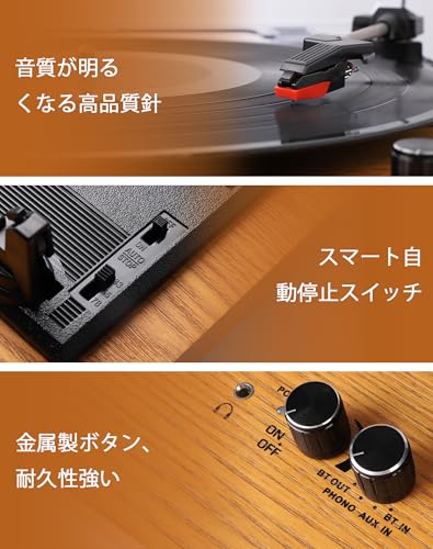 VIFLYKOO レコードプレーヤー 002 の商品画像 5