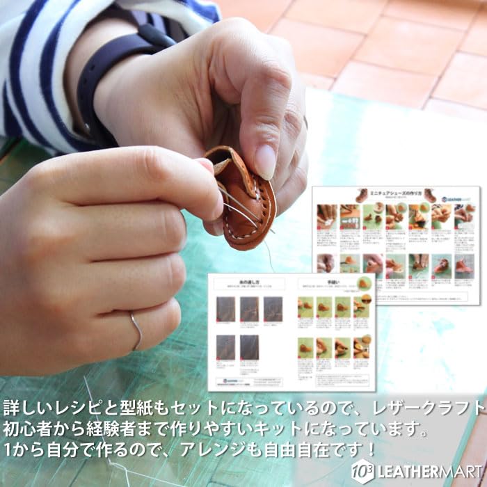 Amazon.co.jp: 10cube Leathermartレザークラフト ミニチュアブーツ