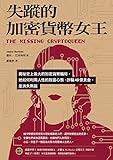 大塊文化